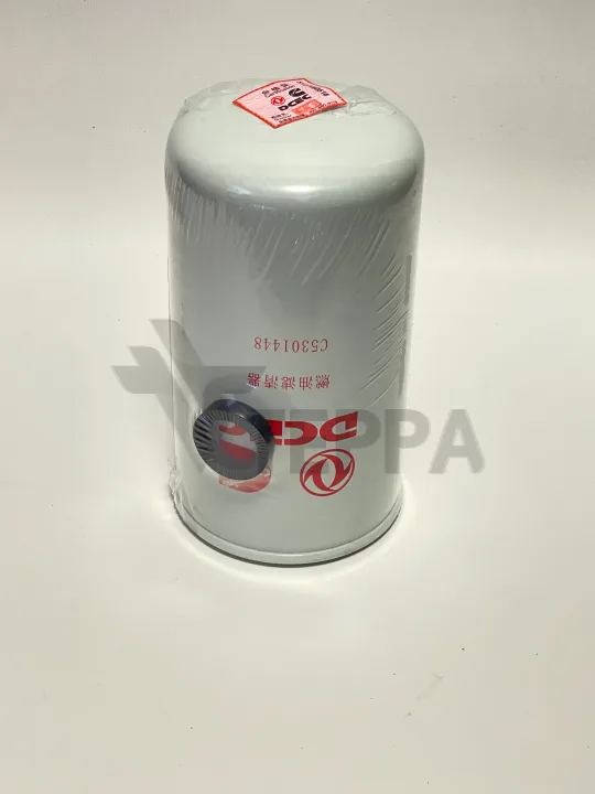 Топливный фильтр тонкой очистки