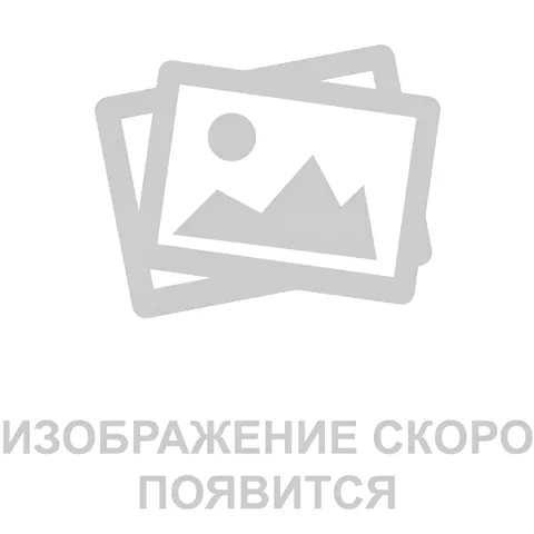 Фото уточняется